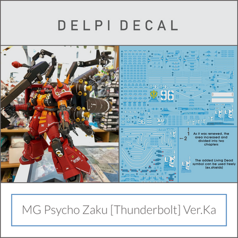 Delpi Water Decal (ดีคอลน้ำ) MG Psycho Zaku Thunderbolt Ver.Ka